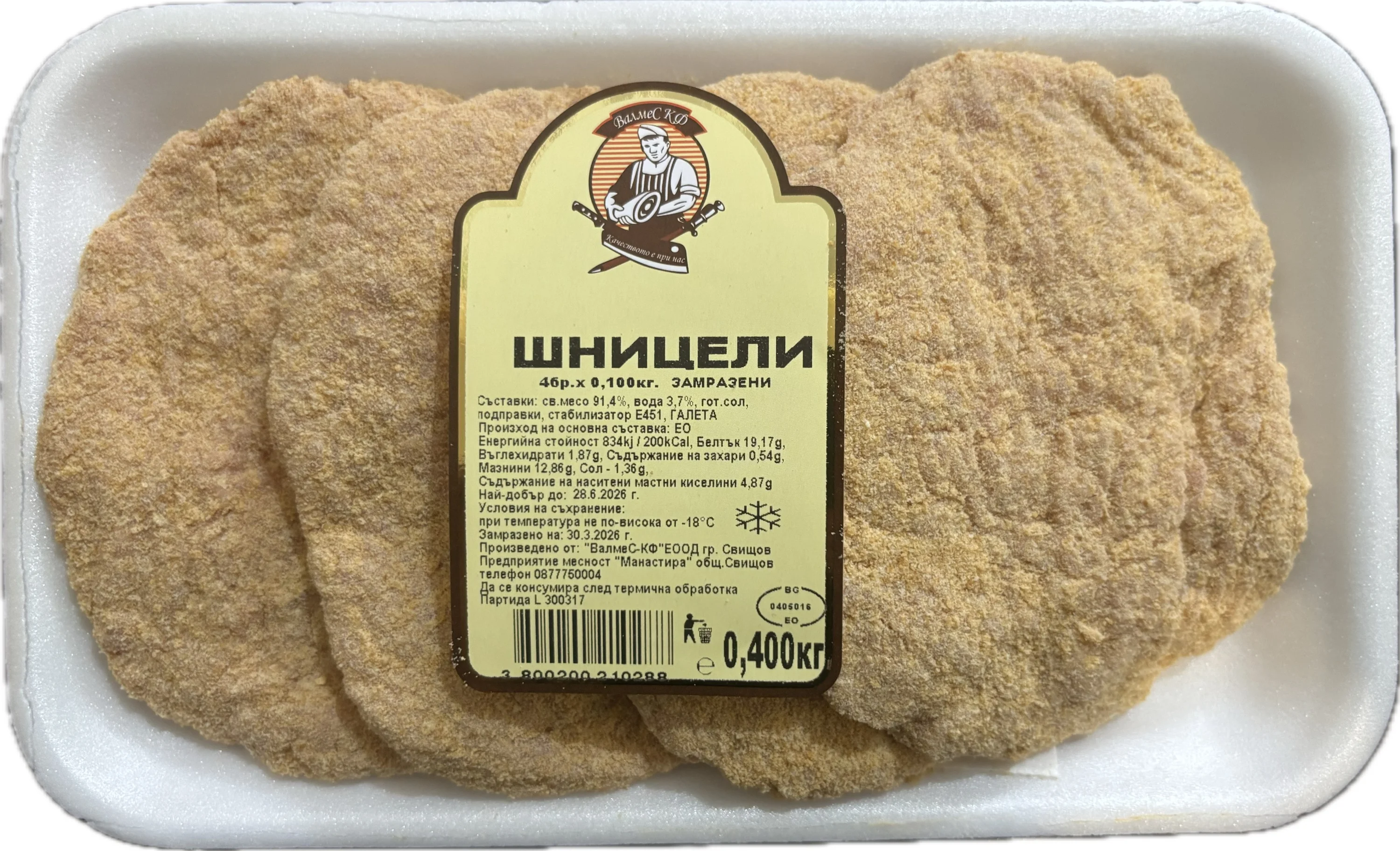 Шницел 0.100 гр. thumb 2